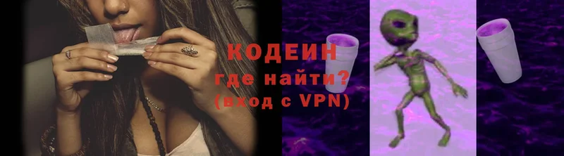 KRAKEN ссылка  Кондопога  Кодеин Purple Drank 