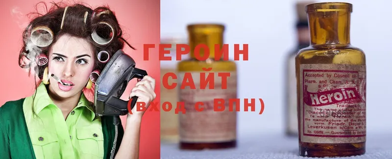 купить   Кондопога  ГЕРОИН Heroin 