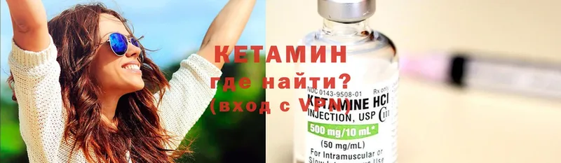 Кетамин ketamine  где купить   Кондопога 