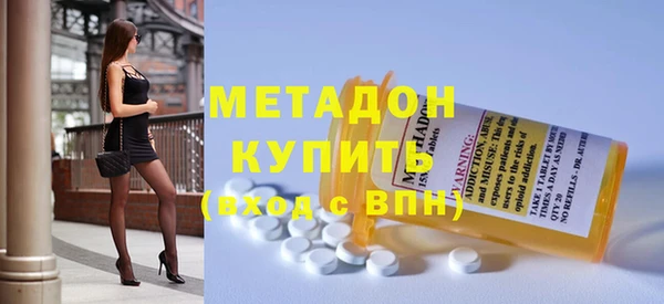 MDMA Premium VHQ Бронницы