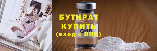 MDMA Premium VHQ Бронницы