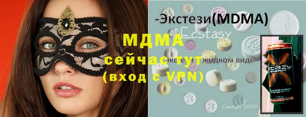 MDMA Premium VHQ Бронницы