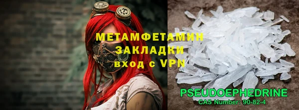 MDMA Premium VHQ Бронницы