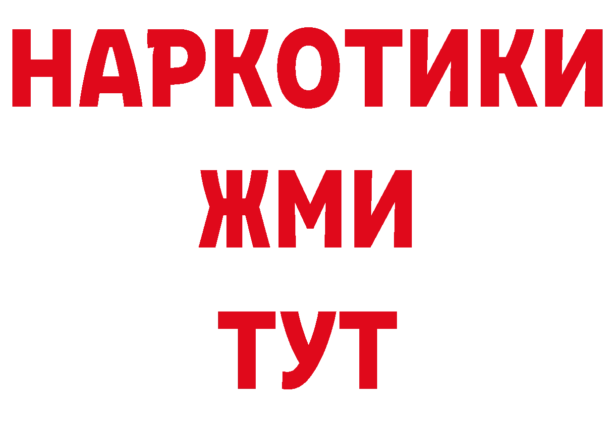 Бутират BDO 33% зеркало площадка OMG Кондопога